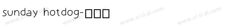 sunday hotdog字体转换